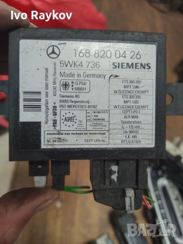 Имобилайзер за мерцедес Mercedes А160 В168 mercedes W168 , 168 820 04 26 , 1688200426, снимка 4 - Части - 48998940