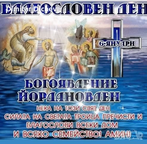продавам винтоверт Bosch 14,4v в комплет с батерий и зарядно, снимка 3 - Други инструменти - 53009696