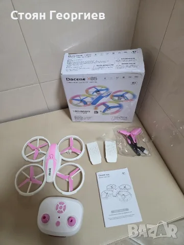 Мини дрон за деца и начинаещи Dacene X65 Remote Control Drone. Моделът разполага с предпазители , снимка 2 - Дронове и аксесоари - 55775049