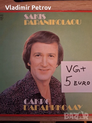 Продавам плочи, снимка 8 - Грамофонни плочи - 53230996