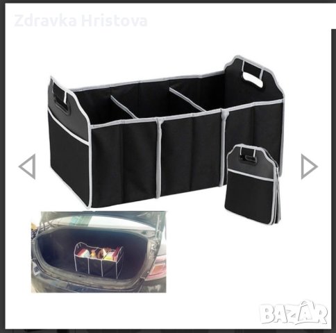 Сгъваем органайзер за багажник на кола, снимка 3 - Аксесоари и консумативи - 44322652
