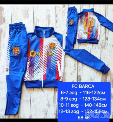 LAMINE YAMAL 19 ❤️⚽️ детско юношески футболни екипи НОВО сезон 2025-26 година , снимка 4 - Фен артикули - 35260488