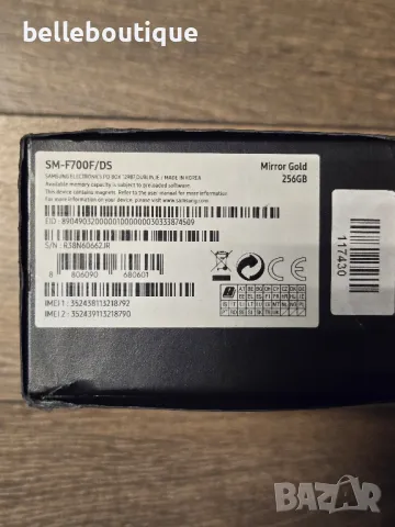МОБИЛЕН ТЕЛЕФОН SAMSUNG GALAXY Z FLIP 256GB DS F700 GOLD

, снимка 10 - Samsung - 49262843