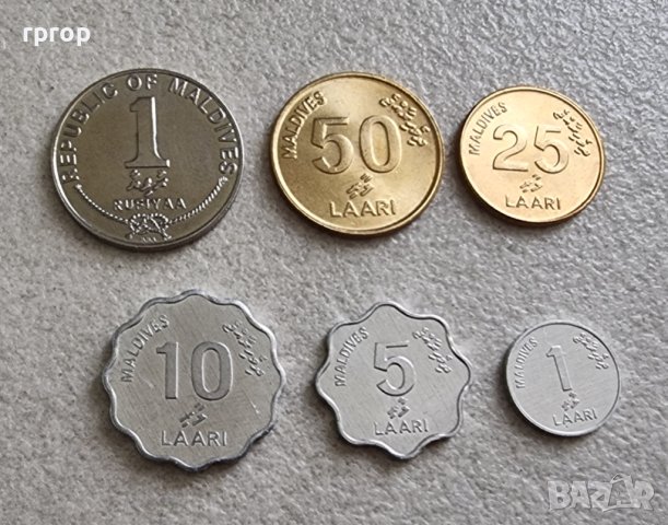 Екзотични монети. Малдиви.  Лот. 1, 5, 10, 25 , 50 лаари  и 1 рупия.  Лот. 6 бр. UNC.