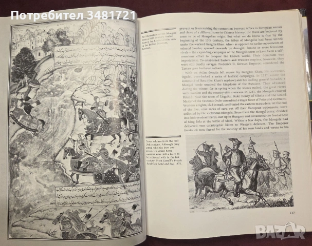 Енциклопедия на пълководците -  древни, келтски, средновековни / Warlords. Ancient,Celtic,Medieval, снимка 13 - Енциклопедии, справочници - 54168213