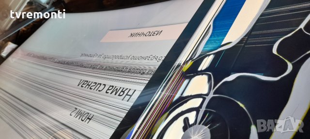 лед диоди от дисплей CY-UN055FLAV1H. от телевизор SAMSUNG модел Ue55NU8500L, снимка 7 - Части и Платки - 34330908