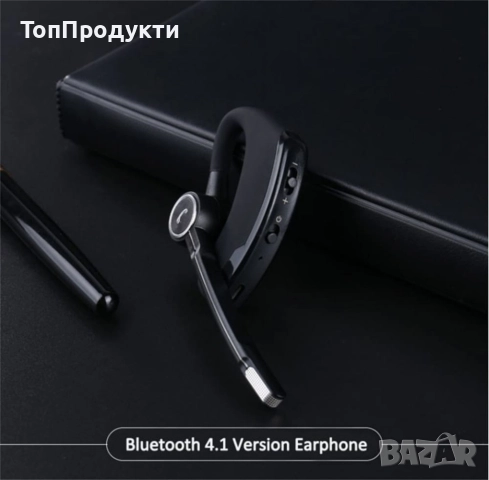 Безжична Bluetooth слушалка Hands-Free V8S
