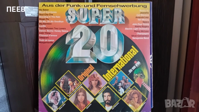 Грамофонни плочи = Германия, снимка 2 - Грамофонни плочи - 54355250