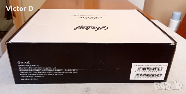 Sabaj A20a - Усилвател , снимка 14 - Ресийвъри, усилватели, смесителни пултове - 51418617