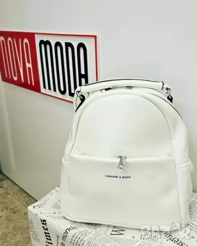 малка раница