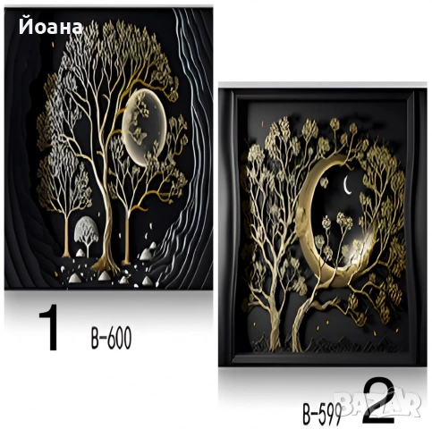 Уникална 3D Картина, подходяща за всеки дом