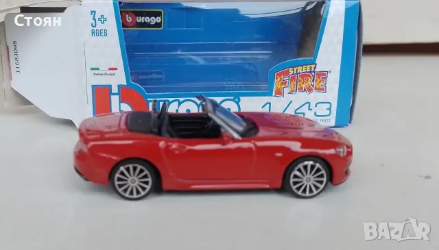 Продавам Fiat 124 Spider, мащаб 1/43, снимка 7 - Колекции - 48459721