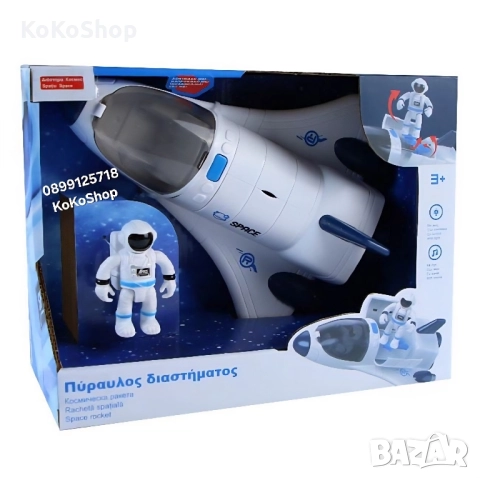 Космически капсула с астронавт/космически комплект с астронавт, снимка 2 - Влакчета, самолети, хеликоптери - 52433981