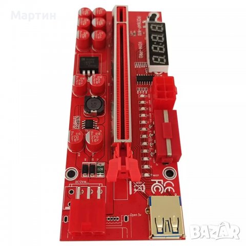 Екстендер extender райзър riser версия Ver014 pro, снимка 2 - Кабели и адаптери - 37149357