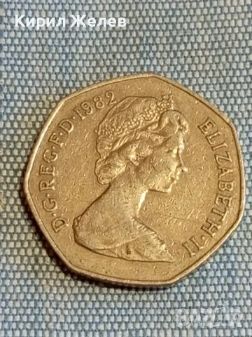 Четири монети от цял свят АНГЛИЯ, ХЪРВАТИЯ, АРАБСКА, ТУРЦИЯ за КОЛЕКЦИЯ 39241, снимка 3 - Нумизматика и бонистика - 48614887