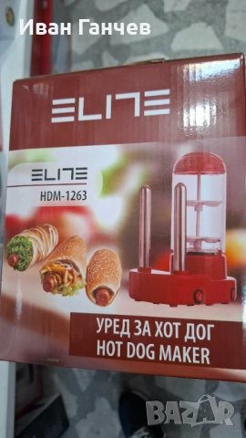 Машина за Хот-Дог ЕЛИТ 2в1 червена 450w гаранция 2години.