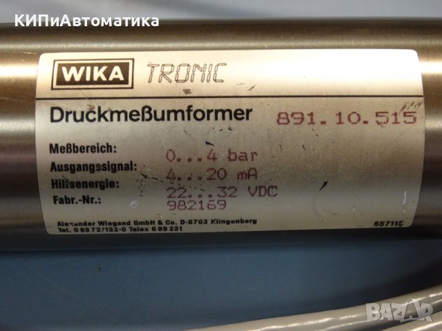 трансмитер Wika 891.10.515 Tronic Line Pressure Transmitter, снимка 2 - Резервни части за машини - 37238057