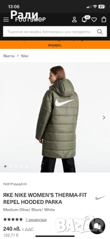 Nike дамска зимна шуба L, снимка 5 - Якета - 52418938