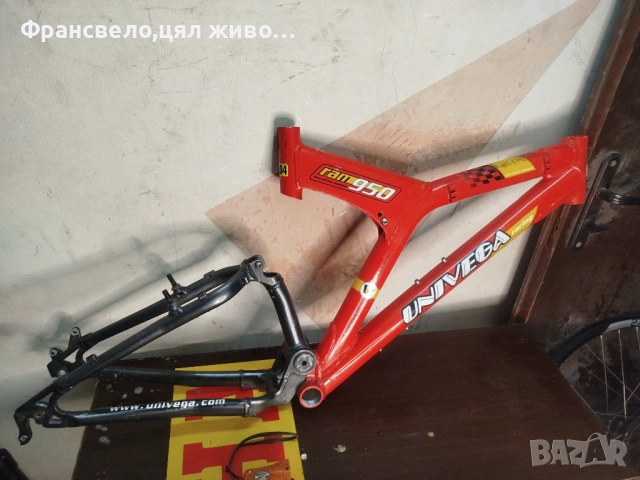 26 цола алуминиева рамка за велосипед колело , снимка 6 - Части за велосипеди - 51112589