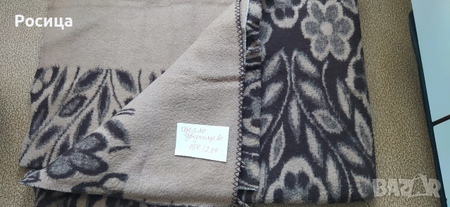 Вълнени меки одеяла с две лица - два броя