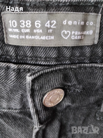 Дамски дънки Primark , снимка 4 - Дънки - 52295704