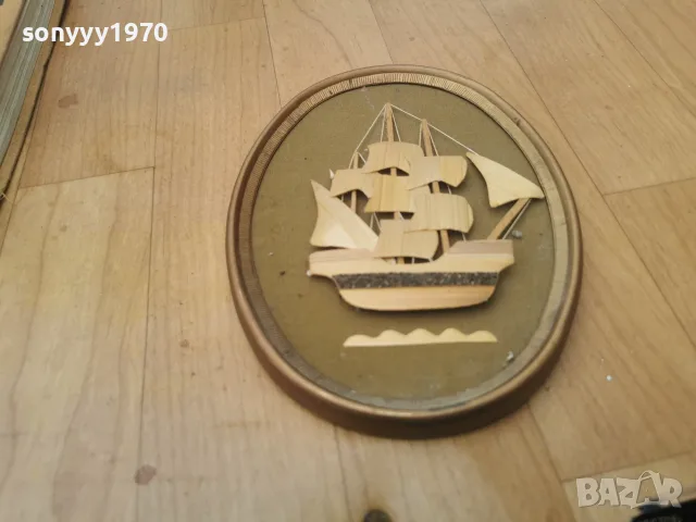 ПОД ПАРУСАМИ-СУВЕНИР ОТ СОЦА 2609261842L2, снимка 18 - Антикварни и старинни предмети - 56237036