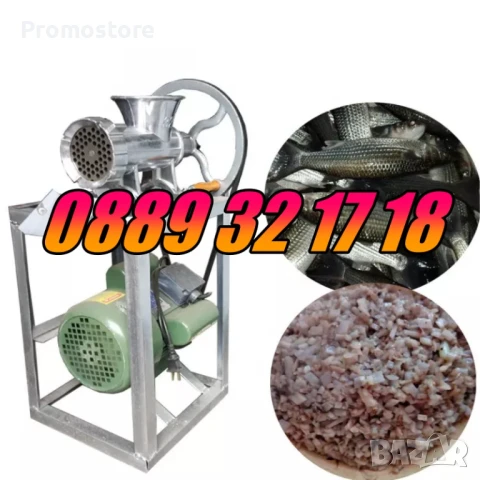 Алуминиева месомелачка 32 номер, с мотор и стойка с приставки, снимка 2 - Месомелачки - 51315741