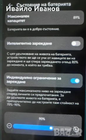 Huawei nova 11 pro, снимка 9 - Huawei - 56465863