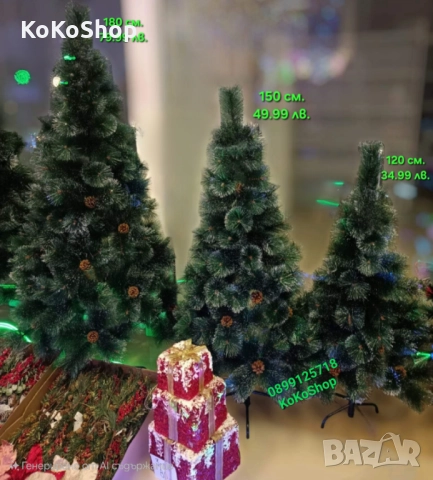Коледна елха изкуствена – реалистична,с шишарки и заснежени връхчета, снимка 3 - Декорация за дома - 52451739