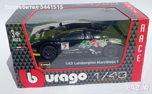 BBurago Race мащаб 1/43 Lamborghini Murciélago GT, снимка 7 - Колекции - 38474830
