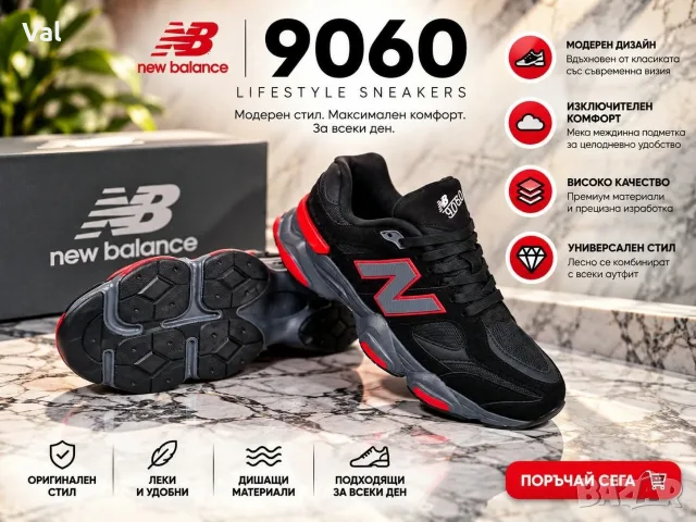 Маратонки New Balance , снимка 4 - Маратонки - 56487355