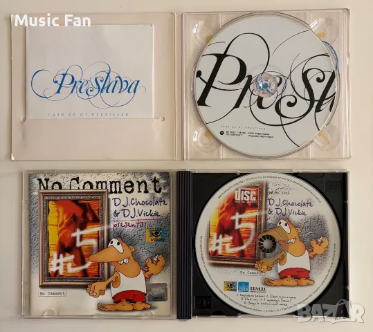 Матрични поп-фолк дискове, снимка 12 - CD дискове - 56264497