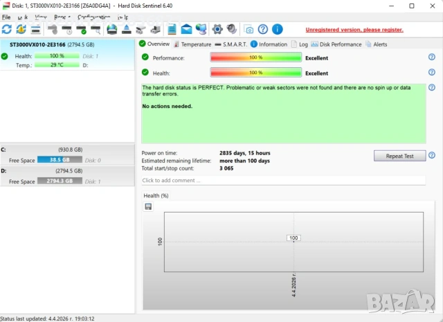 Твърд диск Seagate Skyhawk 3TB, 7200 RPM, снимка 5 - Твърди дискове - 54334170