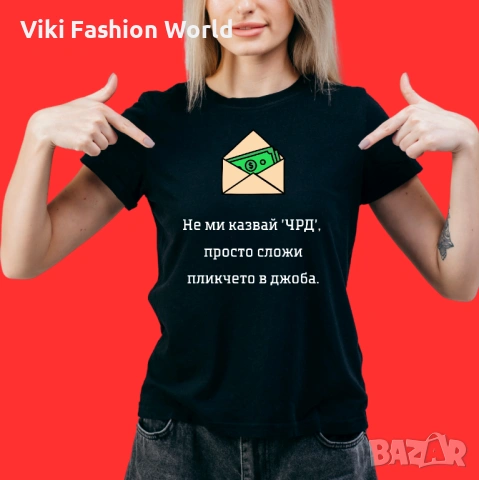 Тениска за рожден ден , Забавни тениски , Тениска с надпис, снимка 5 - Тениски - 53256463