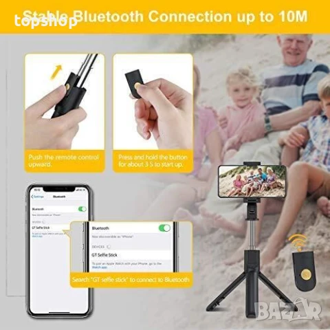 Селфи стик Gritin Selfie Stick, 4 в 1, Bluetooth управление и Tripod Трипод, дистанционно, снимка 4 - Друга електроника - 50511296