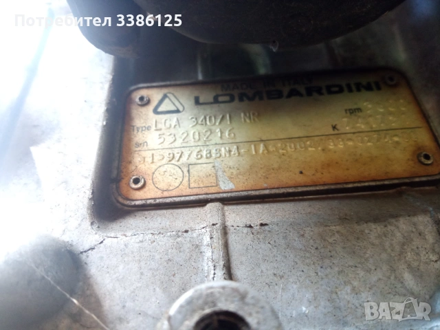 Продавам валяк 1060 кг Stavostroj ръчноводим, самоходен, снимка 9 - Индустриална техника - 54313425