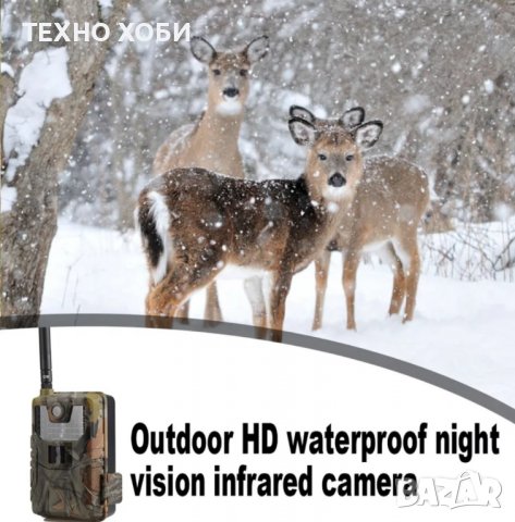 Ловна камера Suntek HC-900А Фото капан, FULL HD-дисплей, нощно виждане, водоустойчива, снимка 14 - Камери - 36856473
