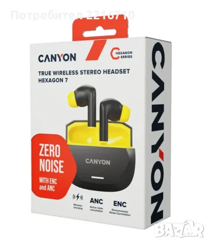 Безжични слушалки Canyon - Hexagon 7, TWS, ANC, черни/жълти