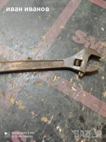 Френски Ключ, снимка 3 - Ключове - 32052994