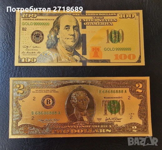 Лот сувенирни банкноти САЩ