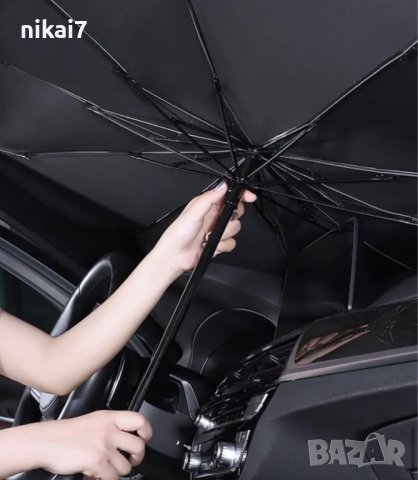 сенник за предно стъкло предпазен чадър с защита UV льчи 140/79см, снимка 7 - Аксесоари и консумативи - 42065806