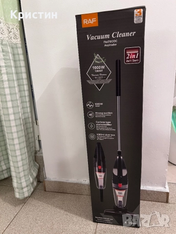 Прахосмукачка 