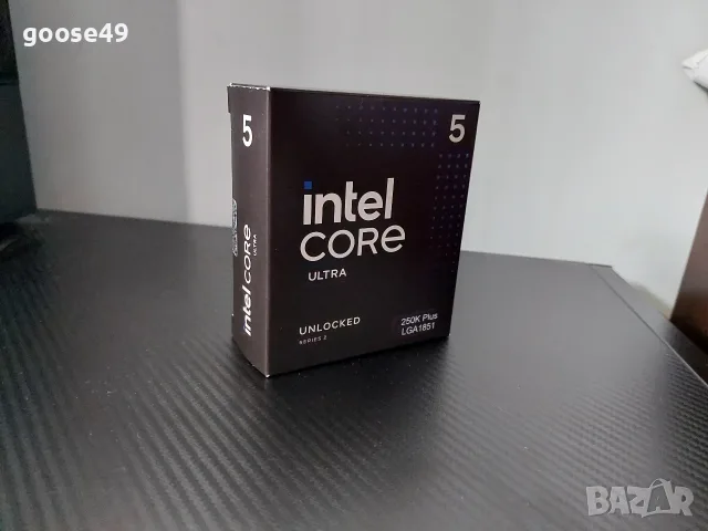 Нов Intel Core Ultra 5 250K Plus с подаръци
