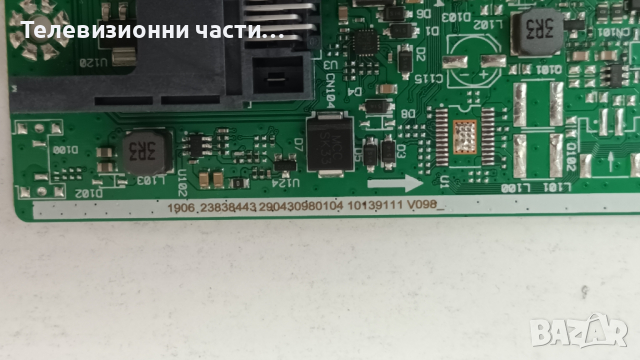 Toshiba 50UA2263DG с счупен екран-17IPS72/17MB185 180721R2A/HF500QUB_F20_CPCB_V01/VES500QNDB-N2-N41, снимка 11 - Части и Платки - 44746559