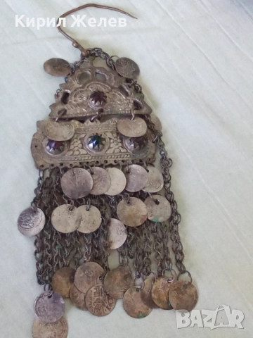 Възрожденски накит трепка сребърен 52056, снимка 14 - Антикварни и старинни предмети - 52233268