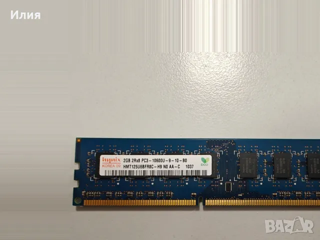 HYNIX RAM 2 GB PC 3 10600