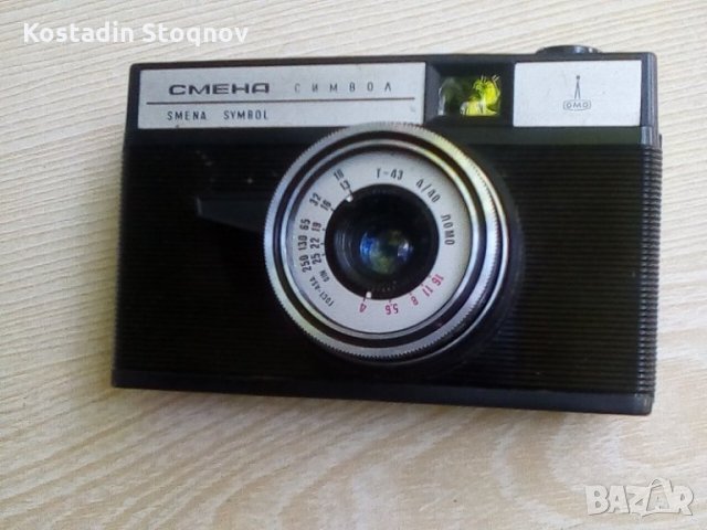 Фотоапарат " Смяна - Символ Т-43 "