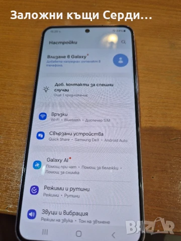 Samsung S 22, снимка 4 - Samsung - 50976041