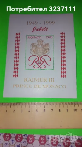 Филателия, блокове Монако и ГДР, снимка 2 - Филателия - 56465385