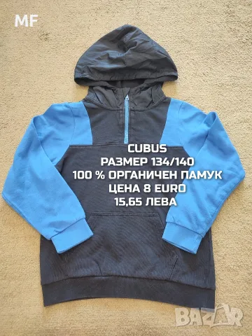 ДРЕХИ ЗА МОМЧЕ РАЗМЕР 9,10 ГОДИНИ , снимка 6 - Детски комплекти - 55774398